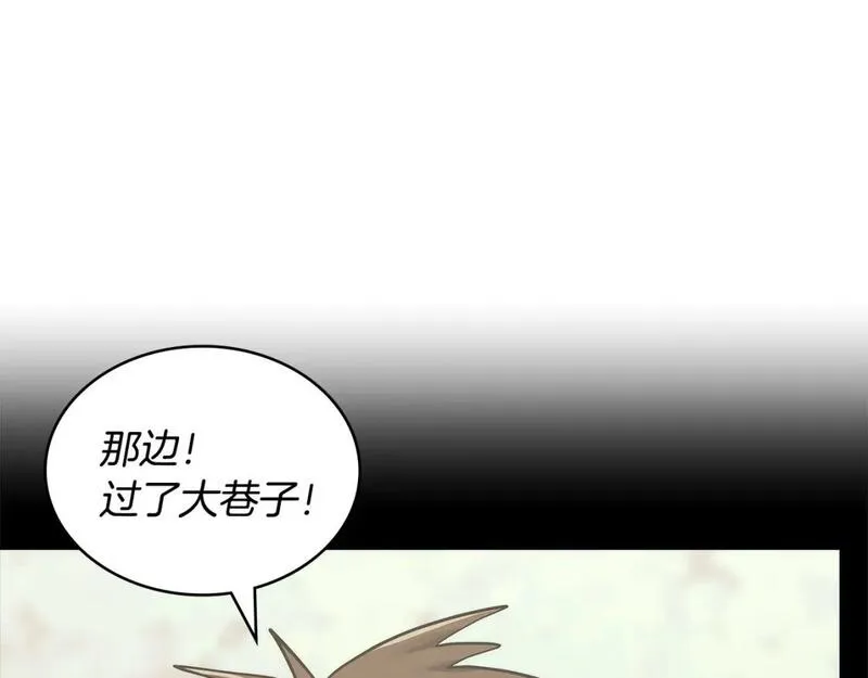 词源官网漫画,第14话 支持新生158图