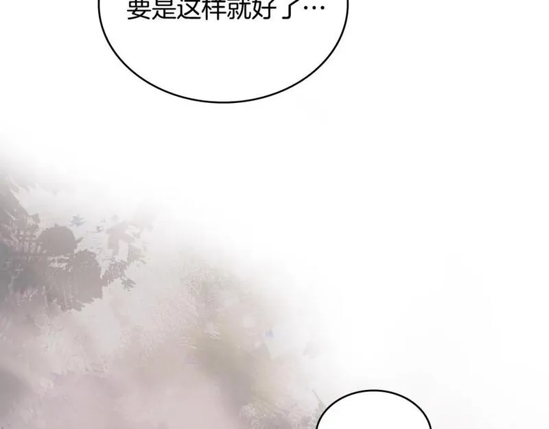 词源官网漫画,第15话 人不可貌相87图