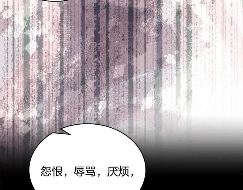 词源官网漫画,第15话 人不可貌相81图