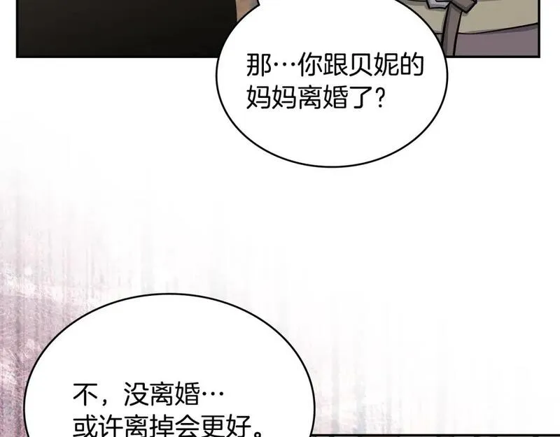 词源官网漫画,第15话 人不可貌相78图