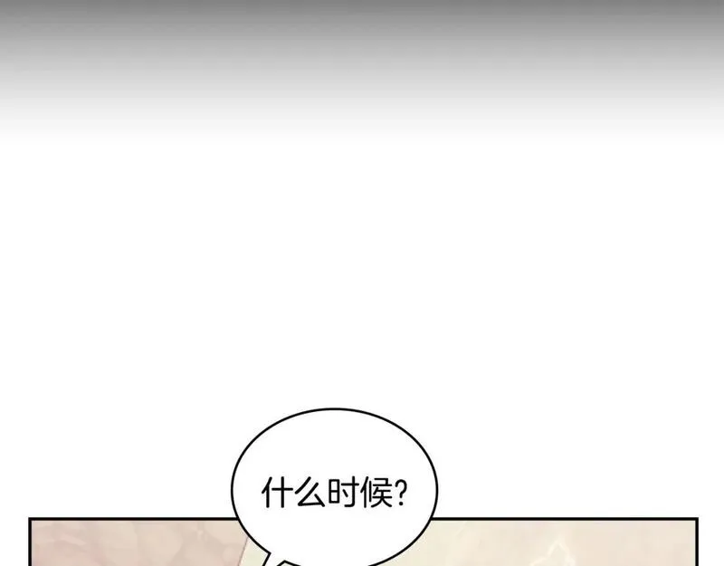 次元视界展览漫画,第15话 人不可貌相70图