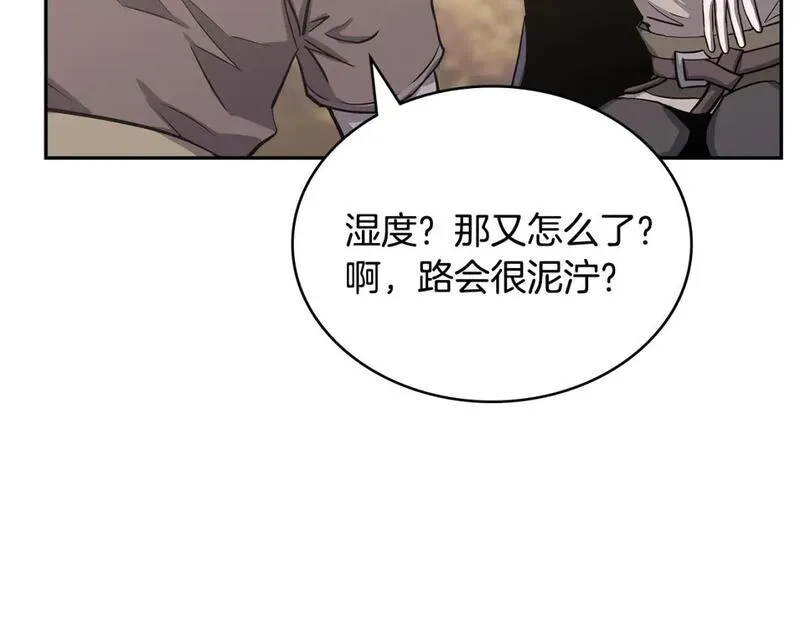 词源官网漫画,第15话 人不可貌相34图