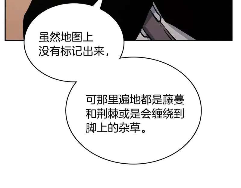 词源官网漫画,第15话 人不可貌相37图