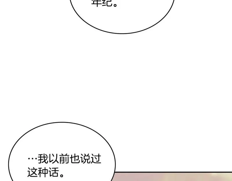 次元僱佣兵漫画,第15话 人不可貌相64图