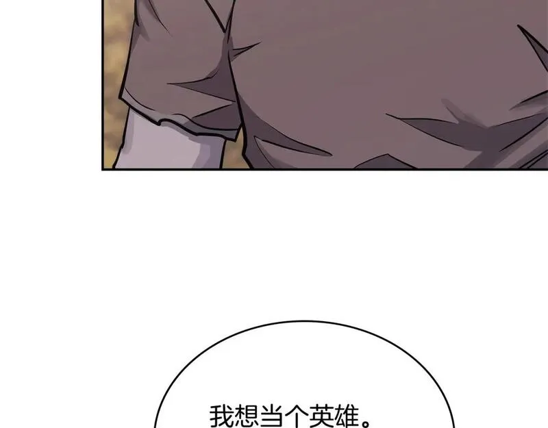 词源官网漫画,第15话 人不可貌相140图