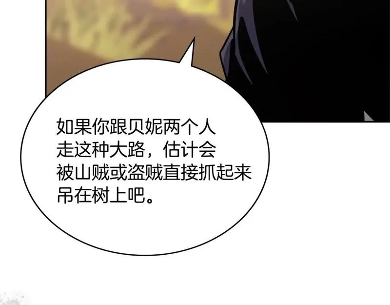 次元官方网页版入口电脑版官方漫画,第15话 人不可貌相40图