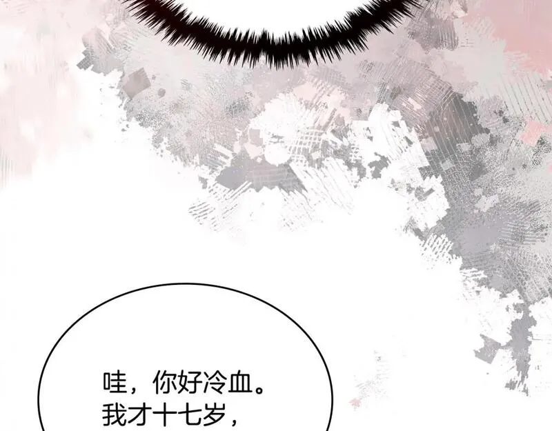 词源官网漫画,第16话 坦白84图