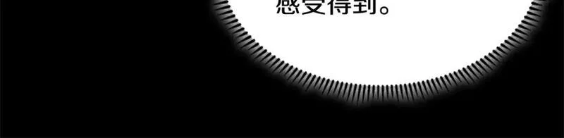 词源官网漫画,第16话 坦白141图