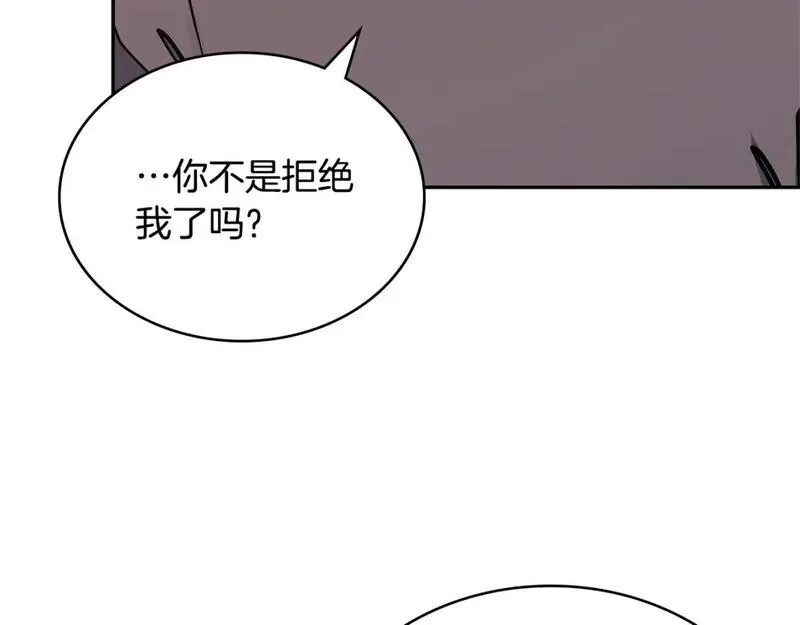 二次元顶级佣兵漫画,第16话 坦白98图