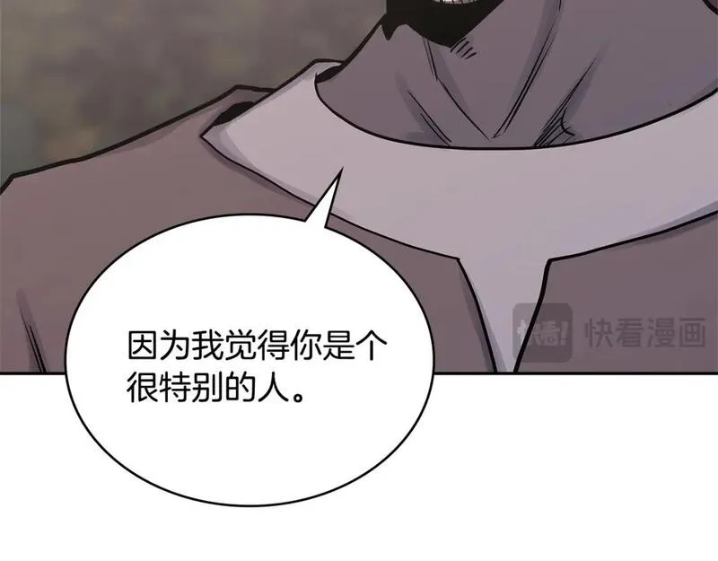 词源官网漫画,第16话 坦白74图