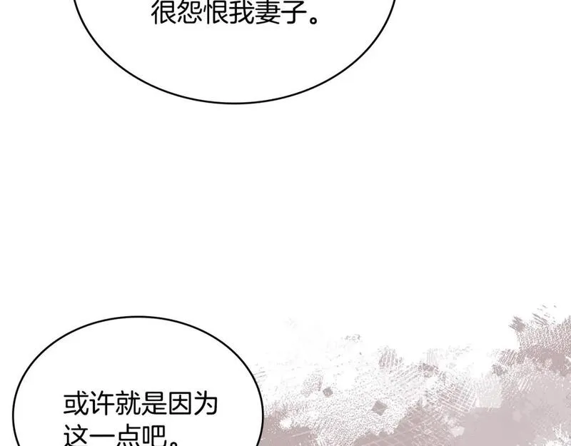 词源官网漫画,第16话 坦白129图