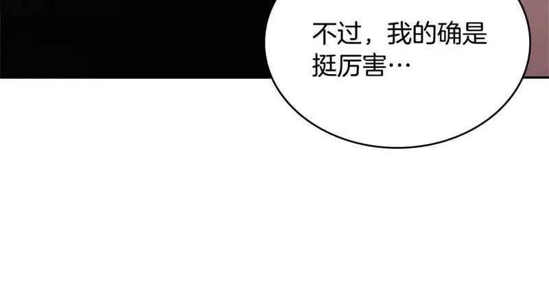 词源官网漫画,第16话 坦白79图