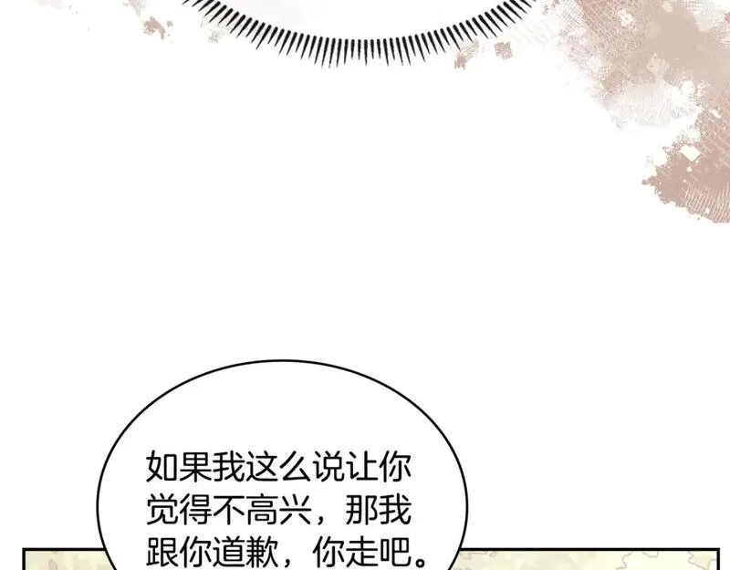 词源官网漫画,第16话 坦白92图