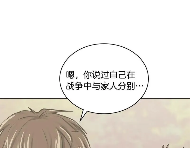 词源官网漫画,第16话 坦白111图