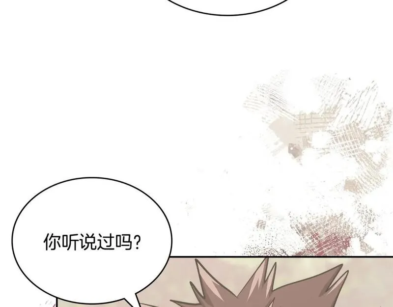 二次元顶级佣兵漫画,第16话 坦白108图