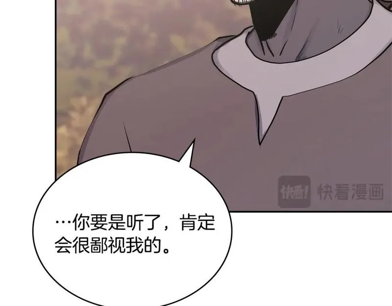 词源官网漫画,第16话 坦白104图