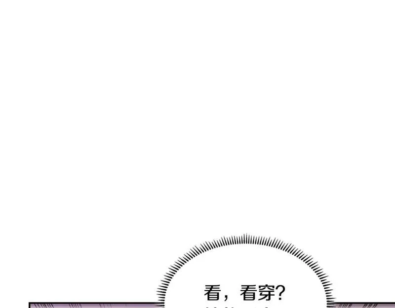 词源官网漫画,第16话 坦白49图