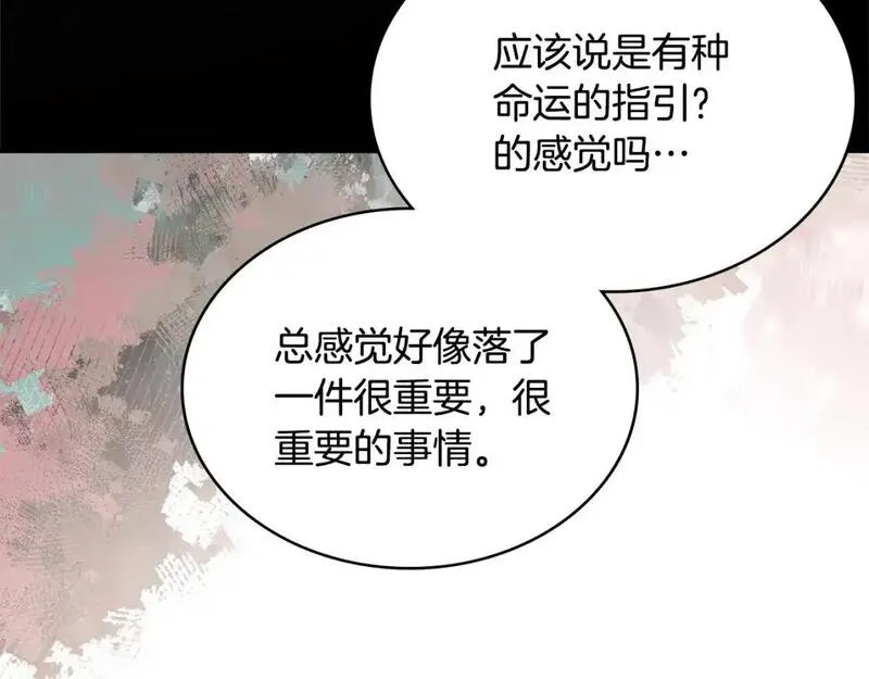 次元官方网页版入口电脑版漫画,第17话 准备出发129图