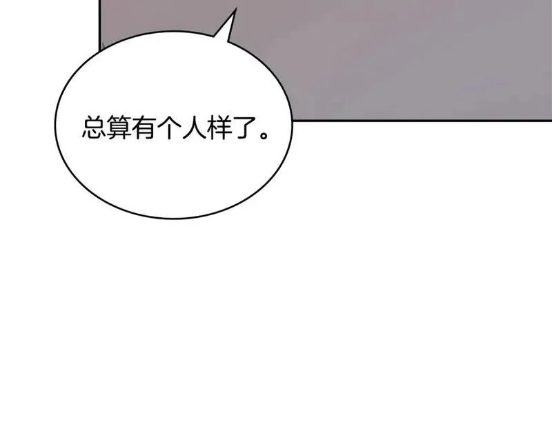 二次元顶级佣兵漫画,第17话 准备出发78图