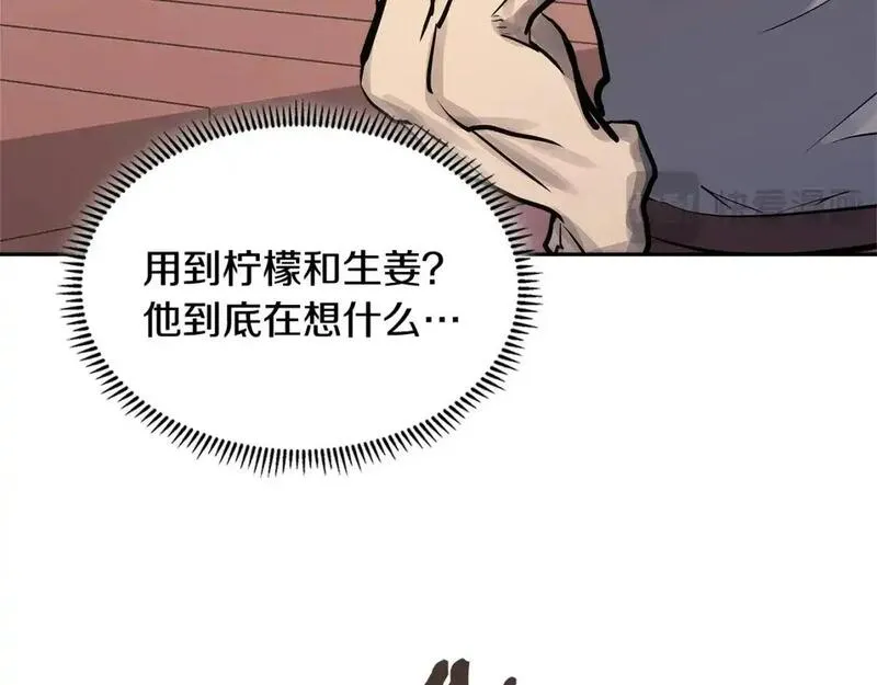 次元官方网页版入口电脑版漫画,第17话 准备出发90图