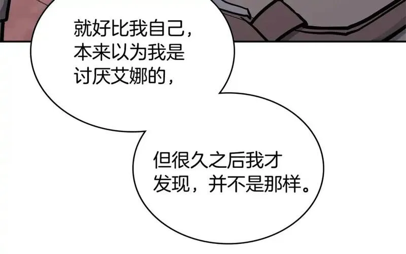 二次元顶级佣兵漫画,第17话 准备出发145图