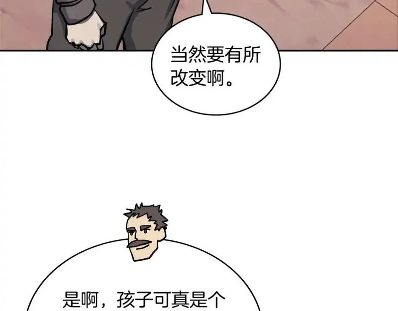 次元官方网页版入口电脑版漫画,第17话 准备出发81图