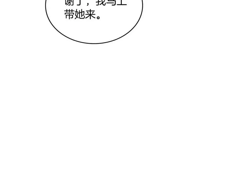 次元官方网页版入口电脑版漫画,第17话 准备出发68图