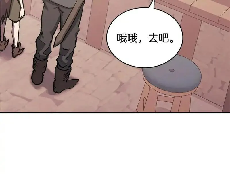 二次元顶级佣兵漫画,第17话 准备出发73图