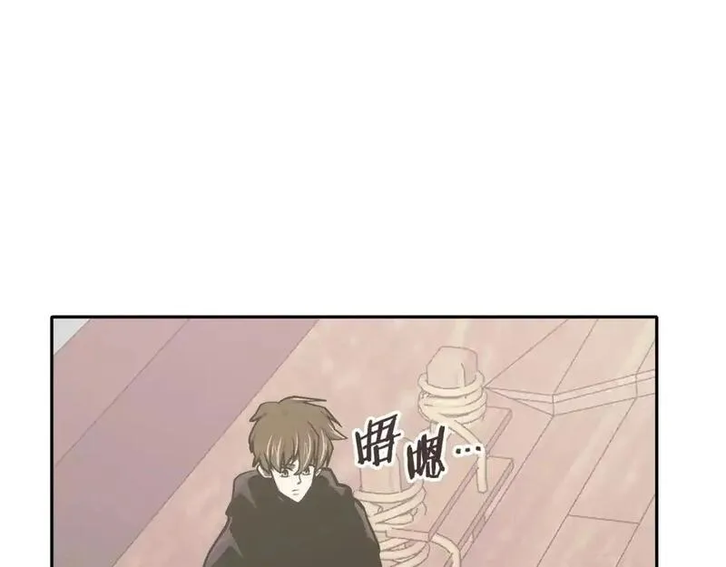 二次元顶级佣兵漫画,第17话 准备出发115图