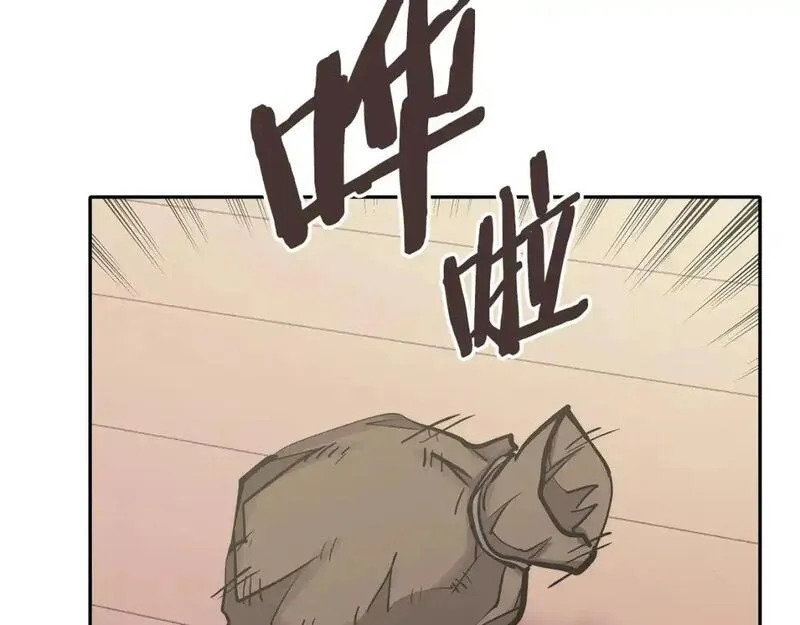 次元官方网页版入口电脑版漫画,第17话 准备出发91图