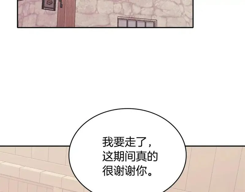 次元官方网页版入口电脑版漫画,第17话 准备出发71图