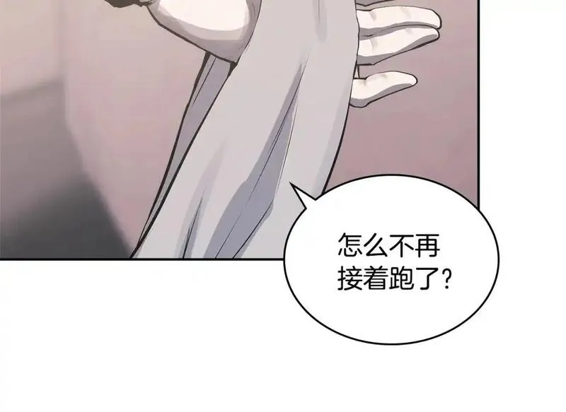 次元官方网页版入口电脑版漫画,第17话 准备出发46图