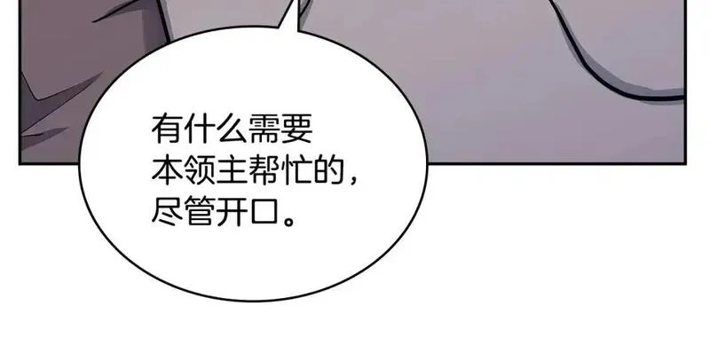 词源官网漫画,第18话 红发少年78图