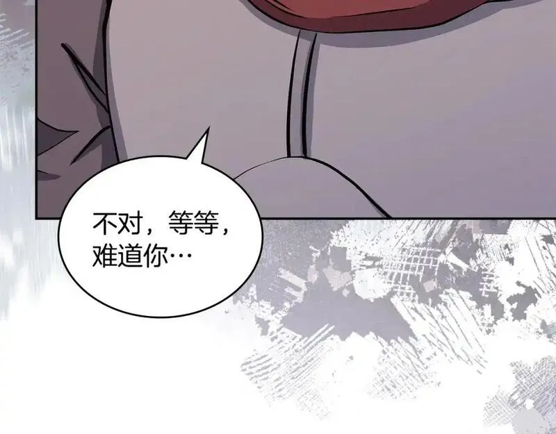 词源官网漫画,第18话 红发少年105图