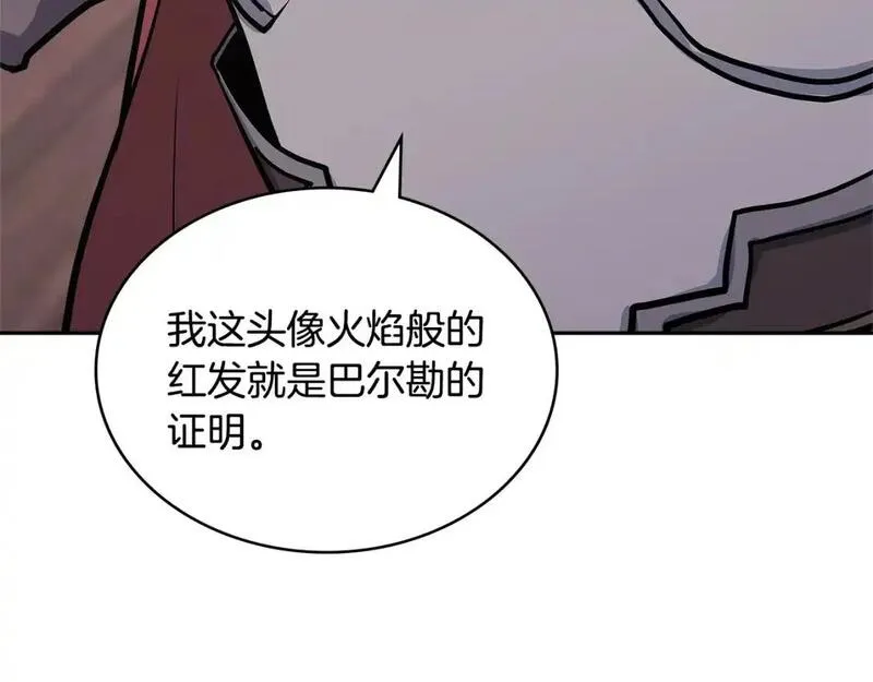 词源官网漫画,第18话 红发少年88图