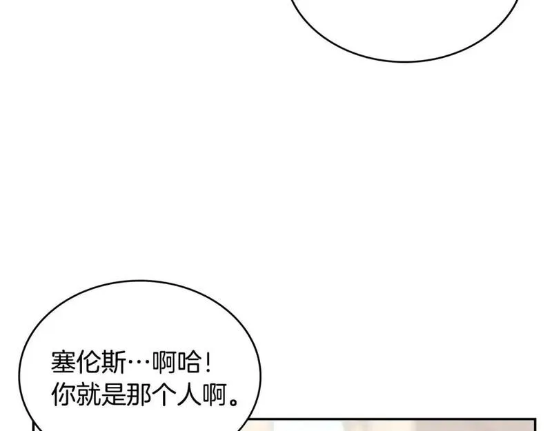 词源官网漫画,第18话 红发少年61图