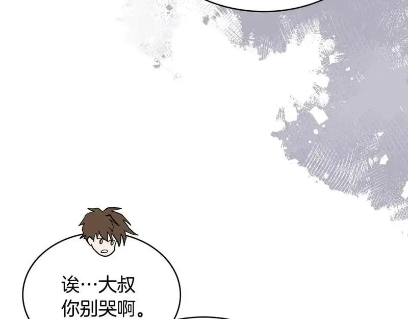 次元僱佣兵漫画,第18话 红发少年182图