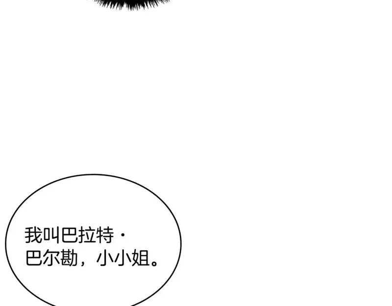 次元谷漫画,第18话 红发少年85图