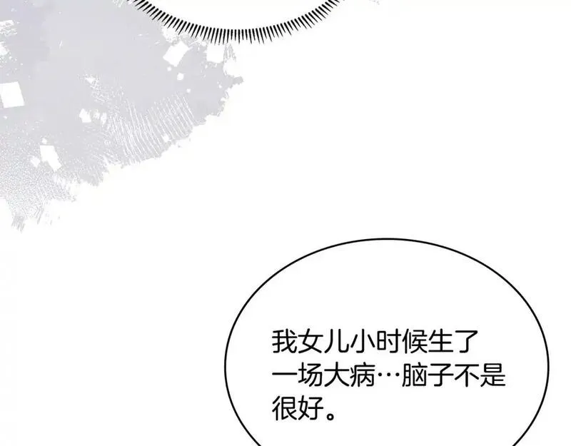 词源官网漫画,第18话 红发少年107图