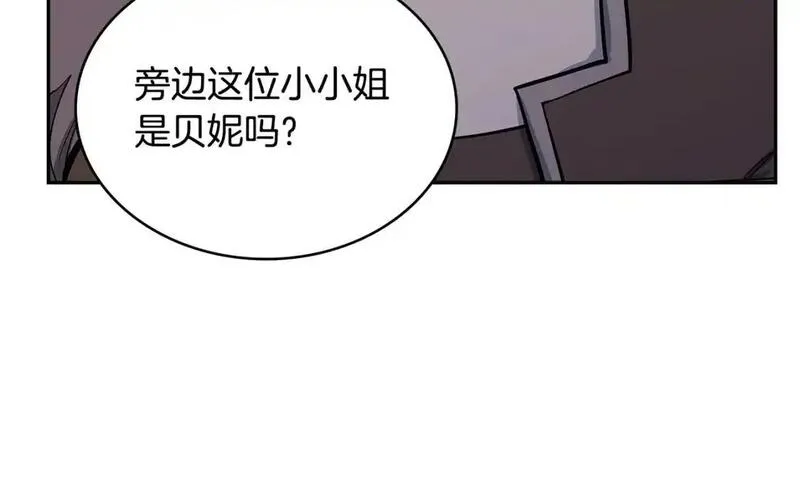 词源官网漫画,第18话 红发少年64图