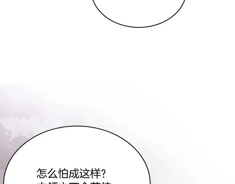 词源官网漫画,第18话 红发少年102图