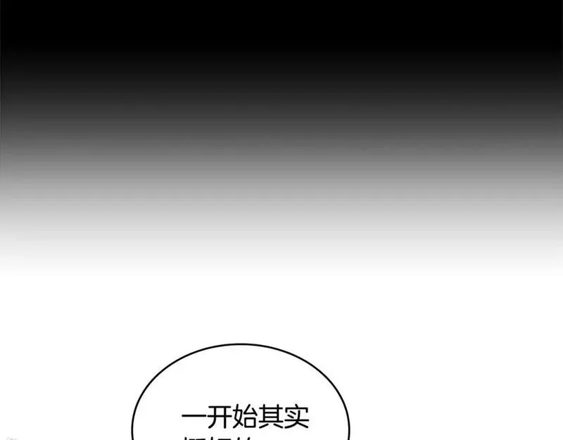 次元僱佣兵漫画,第18话 红发少年149图