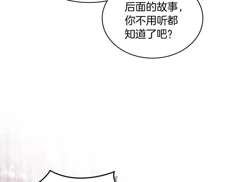 次元官方网页版入口电脑版官方漫画,第18话 红发少年169图