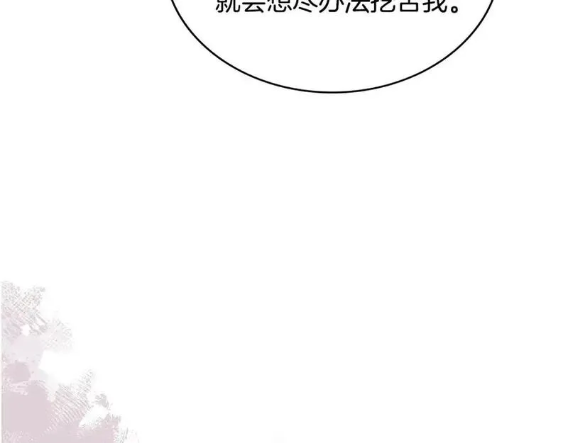 次元谷漫画,第18话 红发少年178图