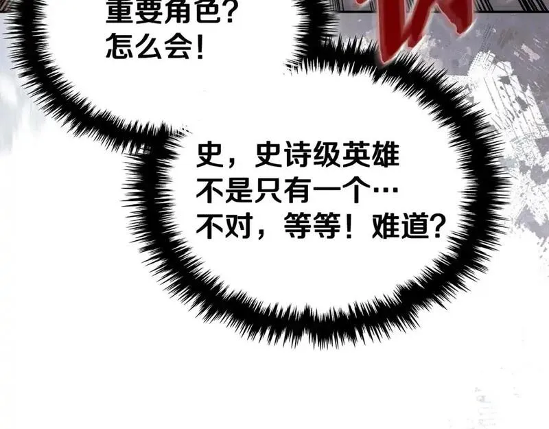 次元官方网页版入口电脑版官方漫画,第18话 红发少年98图