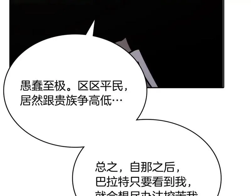 词源官网漫画,第18话 红发少年177图