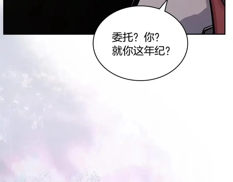 词源官网漫画,第18话 红发少年41图