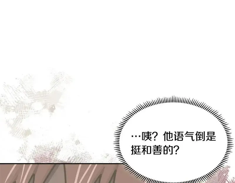 二次元顶级佣兵漫画,第18话 红发少年65图