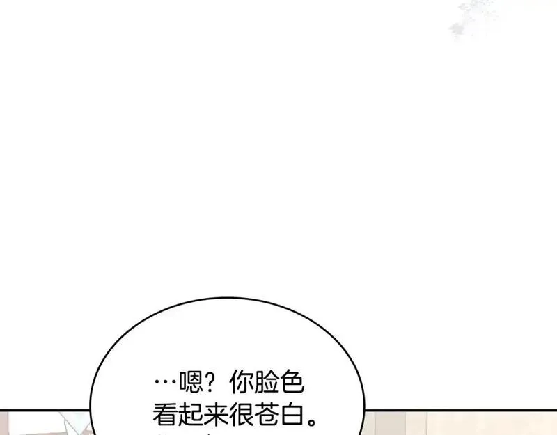 次元僱佣兵漫画,第18话 红发少年99图