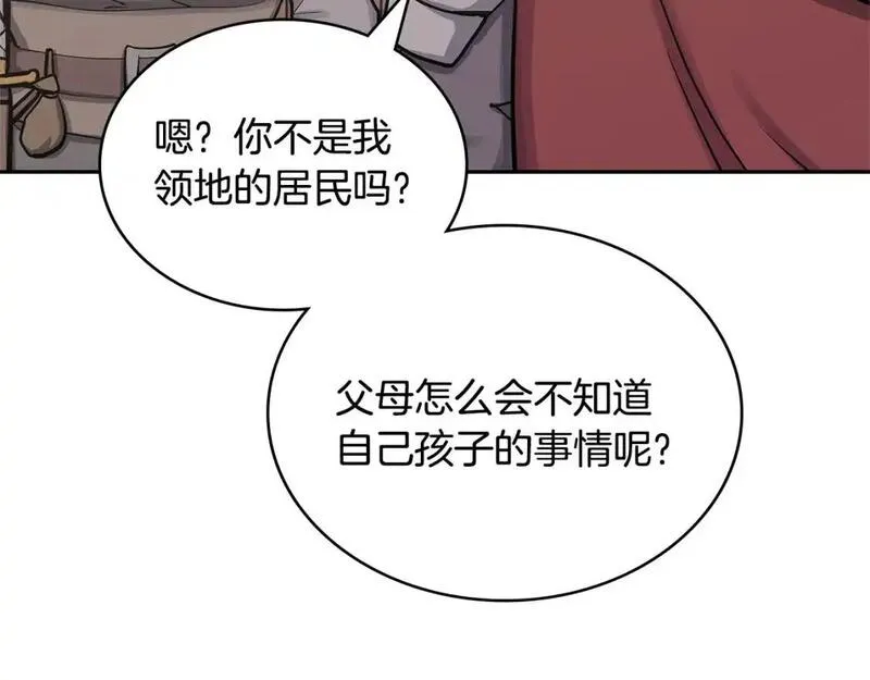 词源官网漫画,第18话 红发少年81图